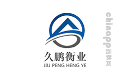 抗震支架十大品牌-久鹏衡业